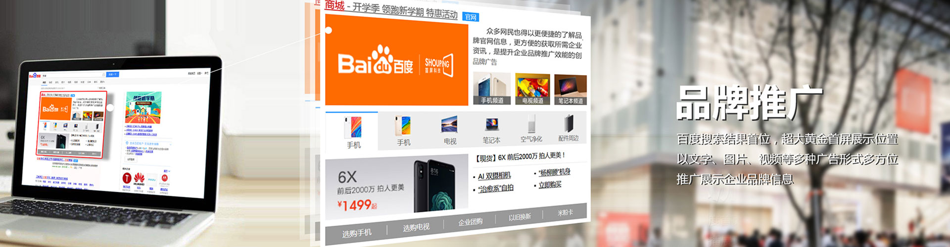 杭州信息流托管