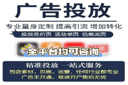 竞价SEM案例解析：家居建材行业广告投放策略