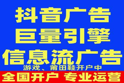 某品牌信息流广告运营的转化率提升策略